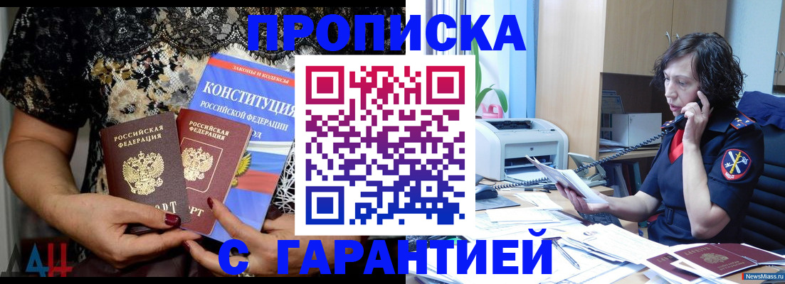регистрация для школы в Ростове-на-Дону