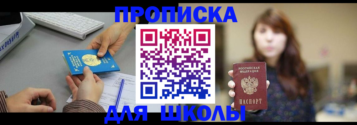 пропишу в квартире в Ростове-на-Дону